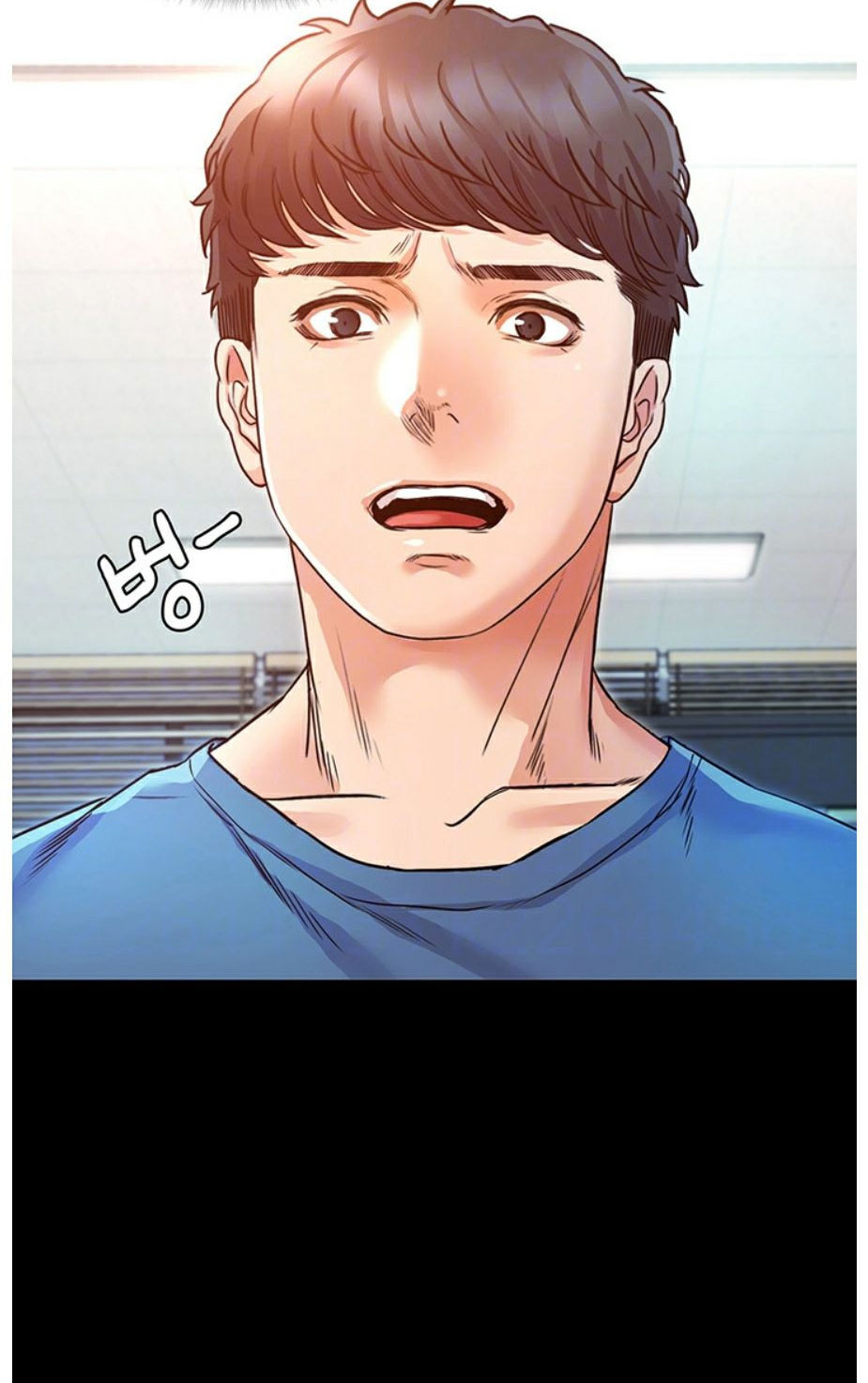 Who Did You Do It With Chapter 3 image 12
