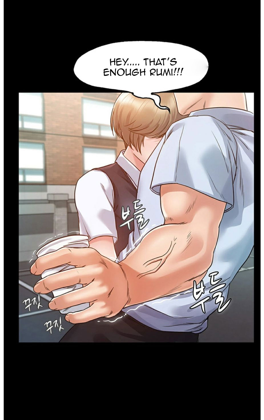 Who Did You Do It With Chapter 3 image 140