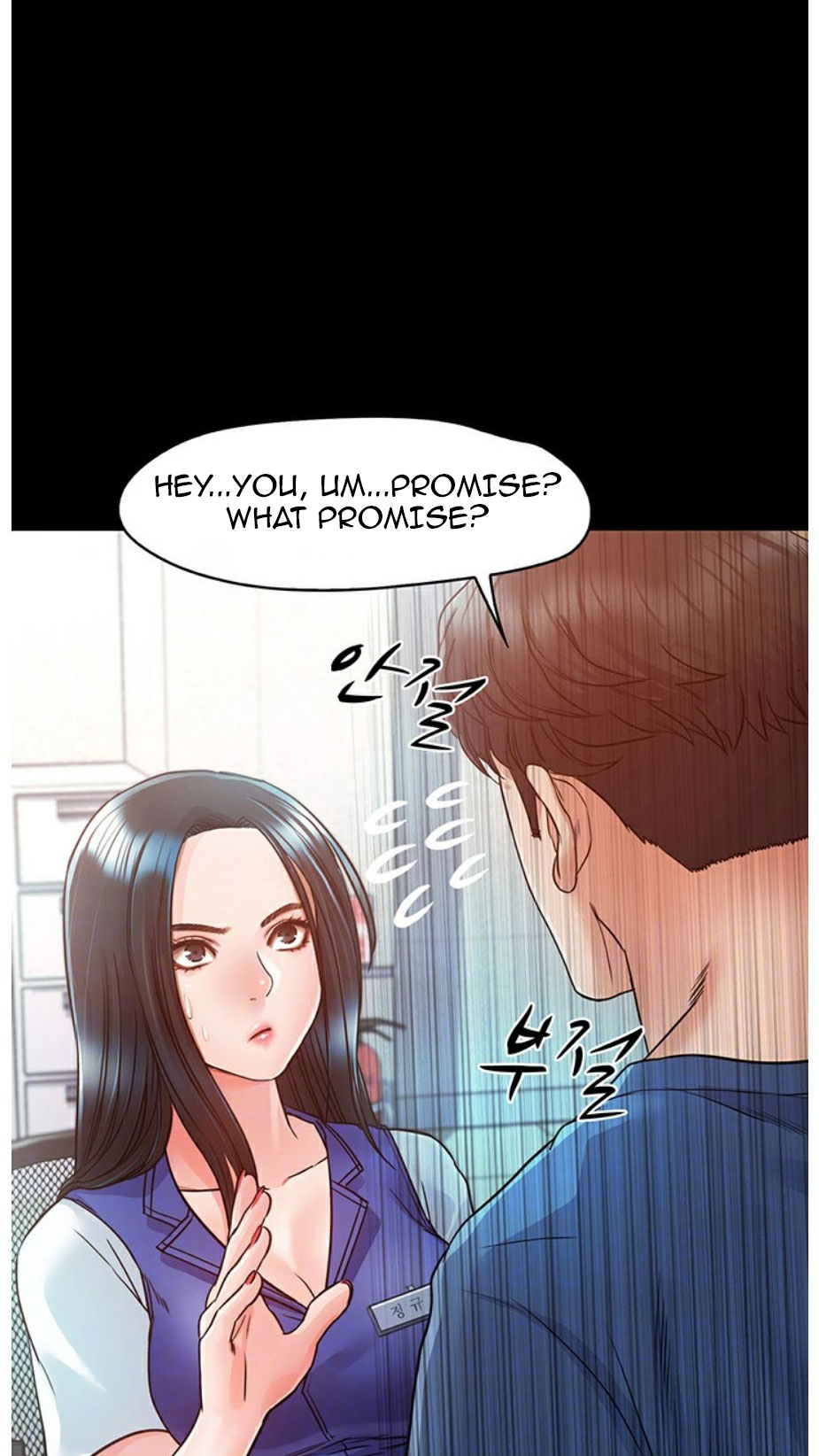 Who Did You Do It With Chapter 3 image 15