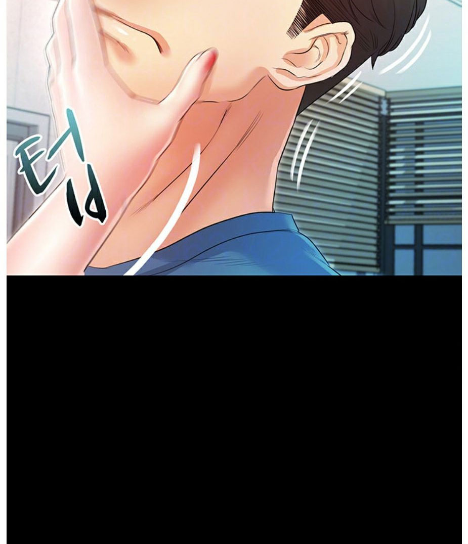 Who Did You Do It With Chapter 3 image 21