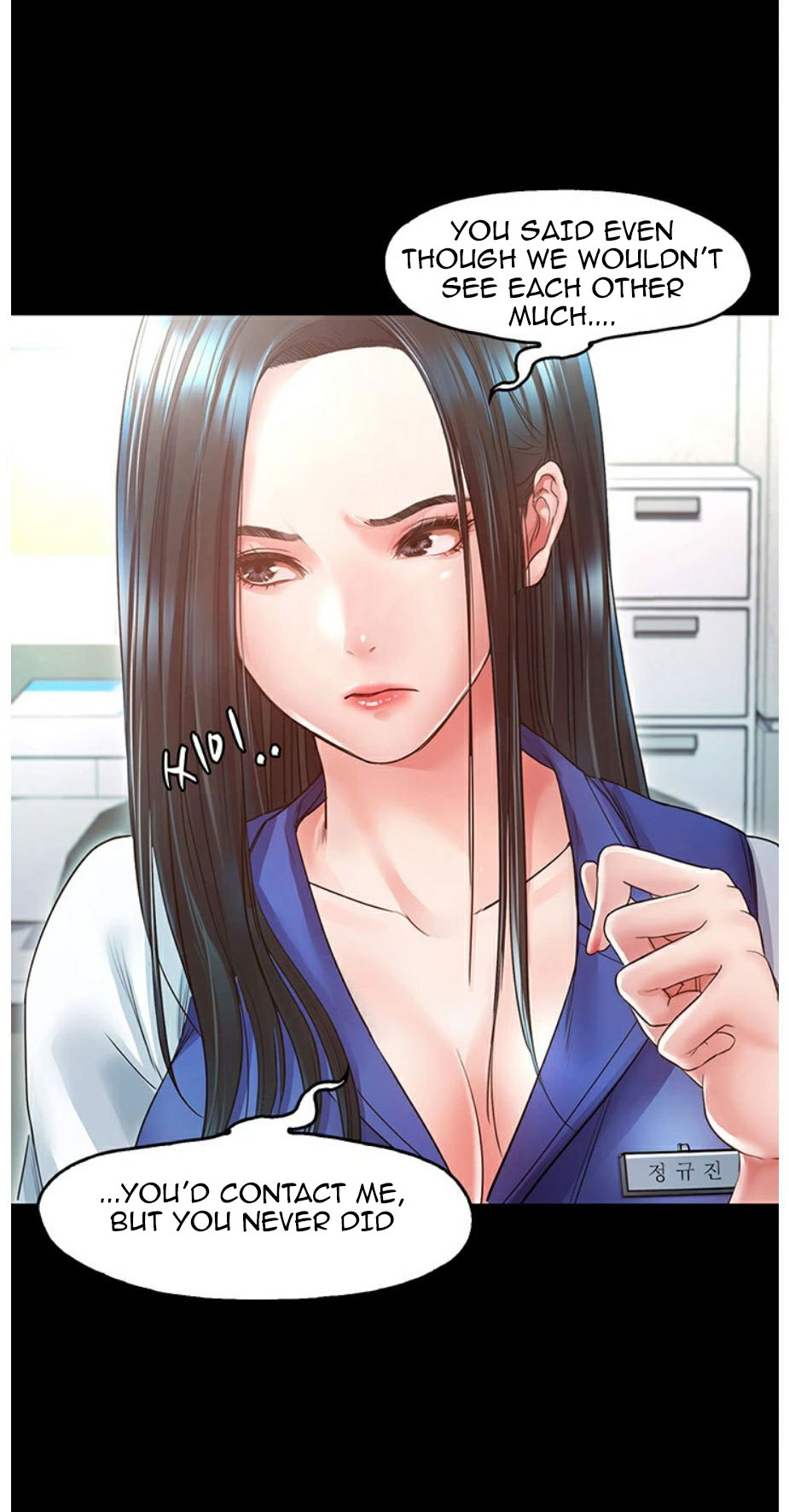 Who Did You Do It With Chapter 3 image 25