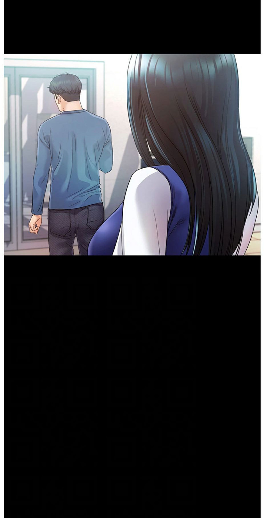 Who Did You Do It With Chapter 3 image 35