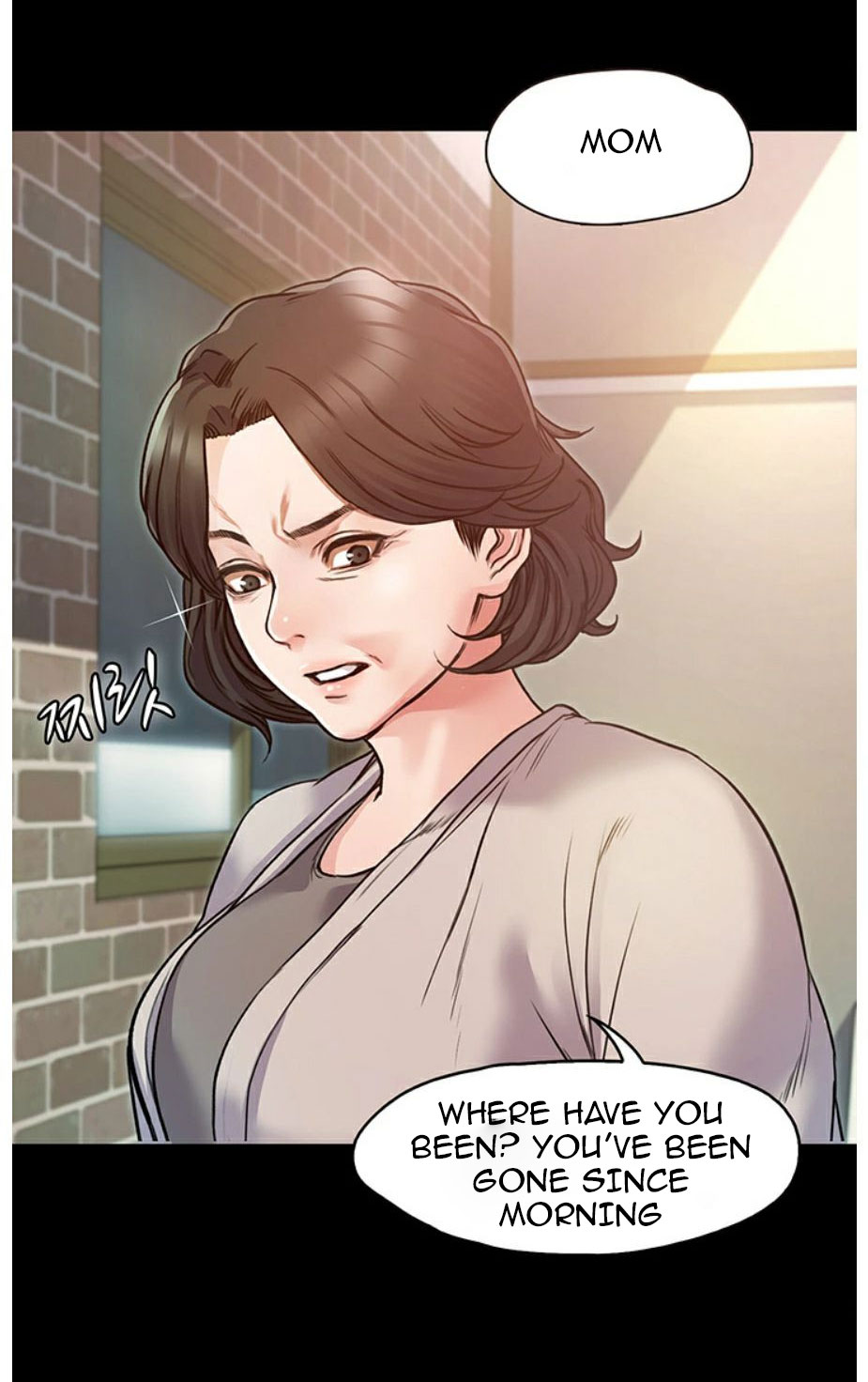 Who Did You Do It With Chapter 3 image 53