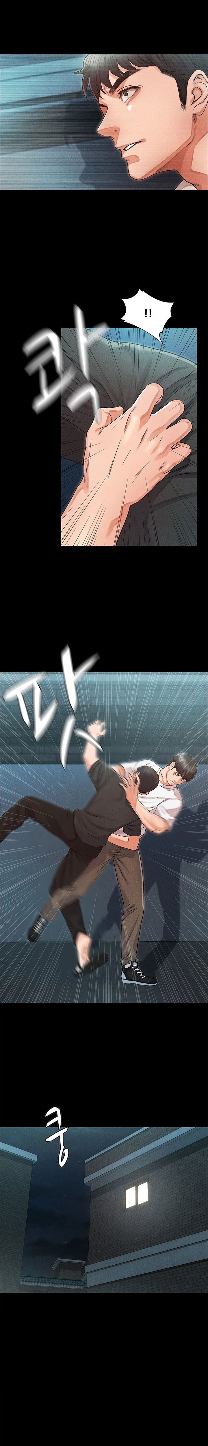 Who Did You Do It With Chapter 32 image 6
