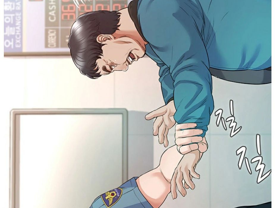 Who Did You Do It With Chapter 4 image 119