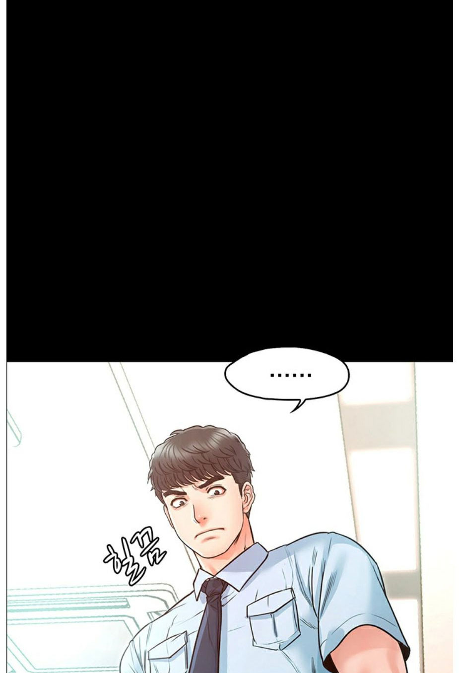 Who Did You Do It With Chapter 4 image 146