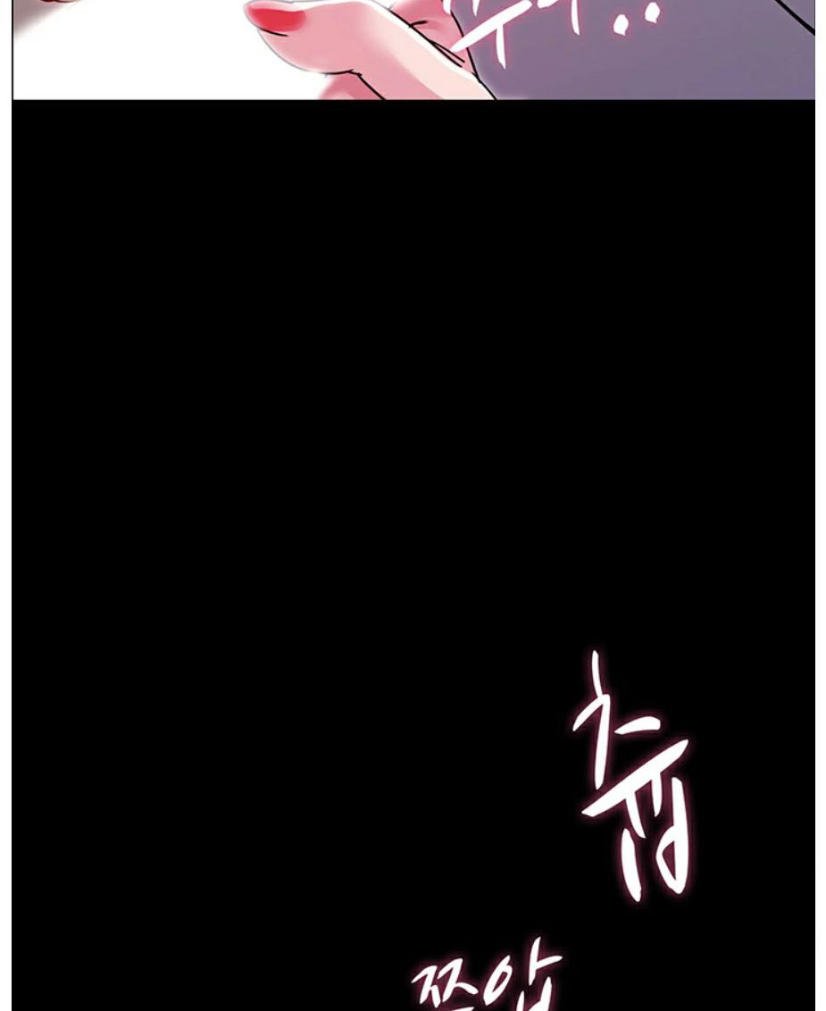 Who Did You Do It With Chapter 4 image 169