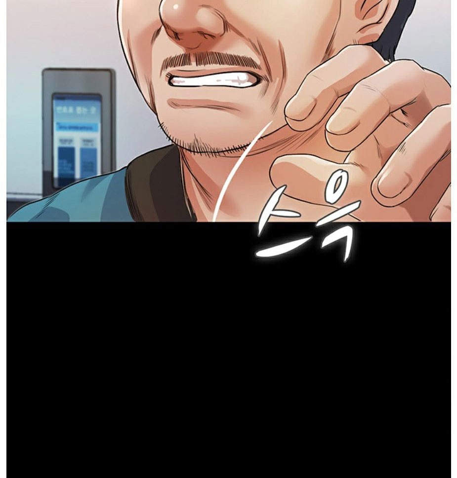 Who Did You Do It With Chapter 4 image 86