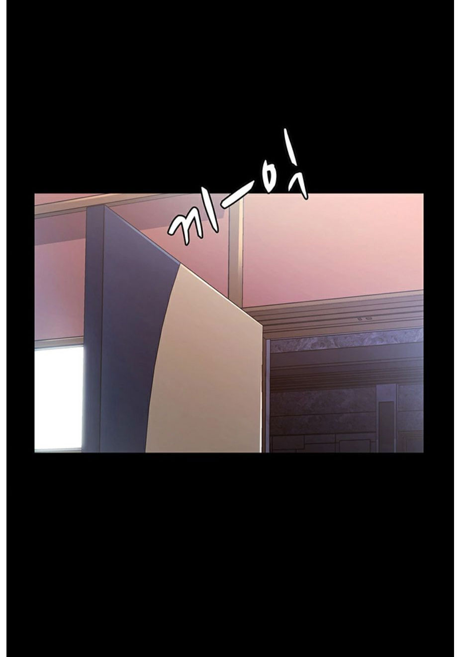 Who Did You Do It With Chapter 5 image 9