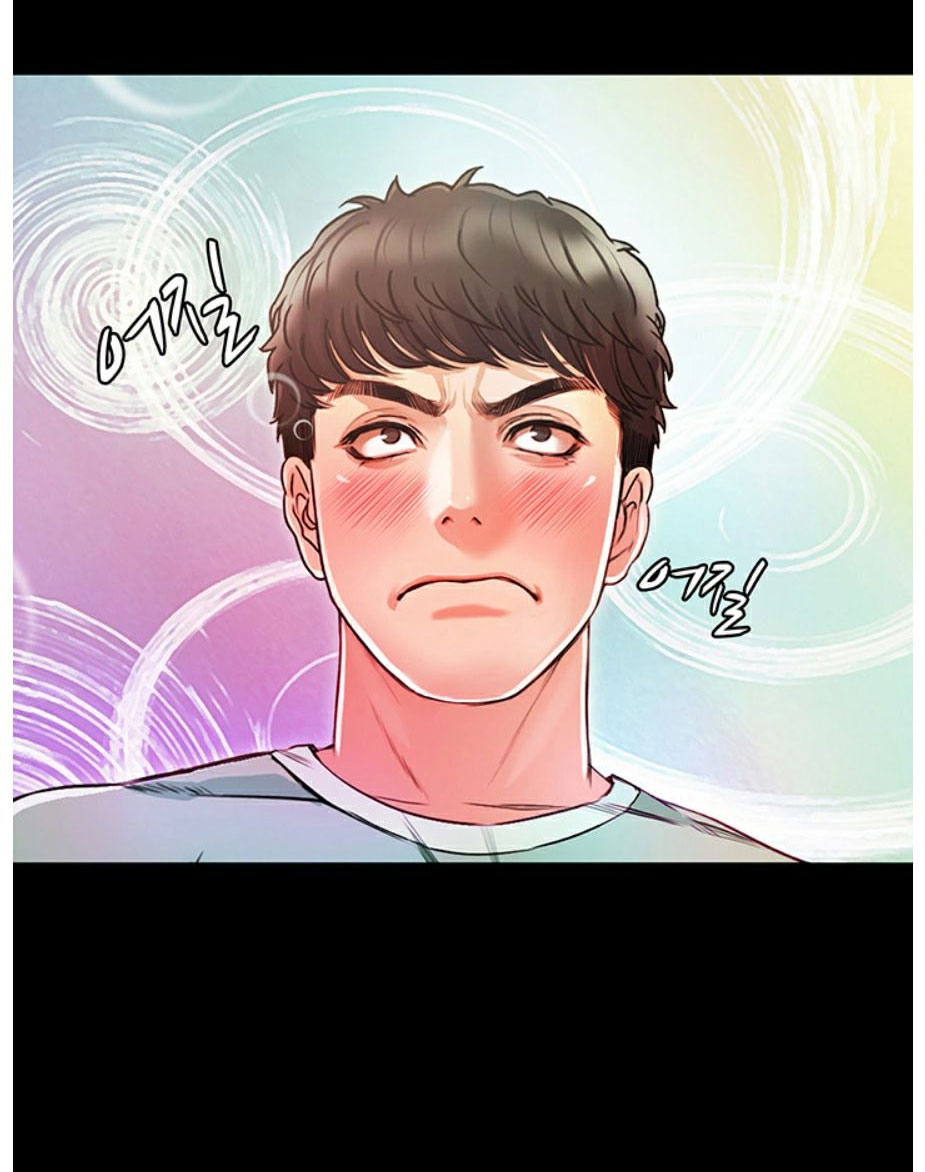 Who Did You Do It With Chapter 5 image 162
