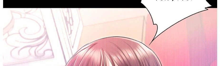 Who Did You Do It With Chapter 5 image 64