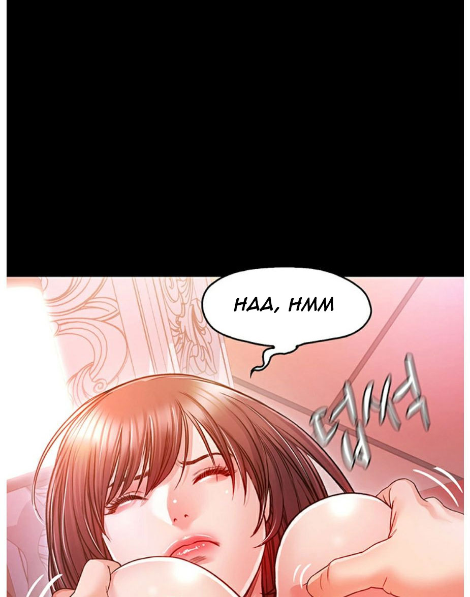 Who Did You Do It With Chapter 5 image 71