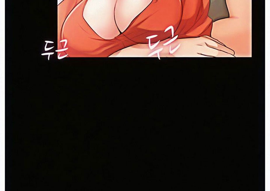 Who Did You Do It With Chapter 6 image 111