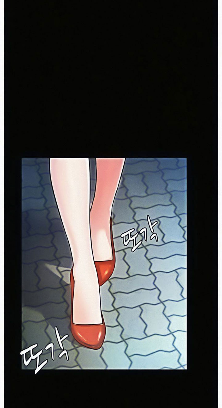 Who Did You Do It With Chapter 6 image 11