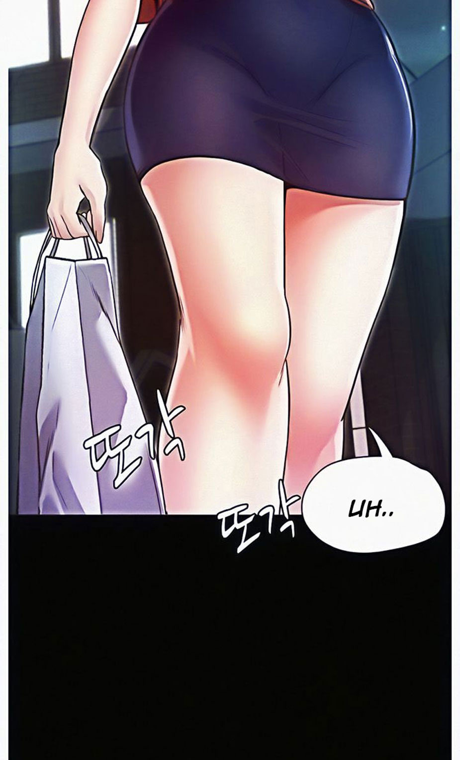 Who Did You Do It With Chapter 6 image 13