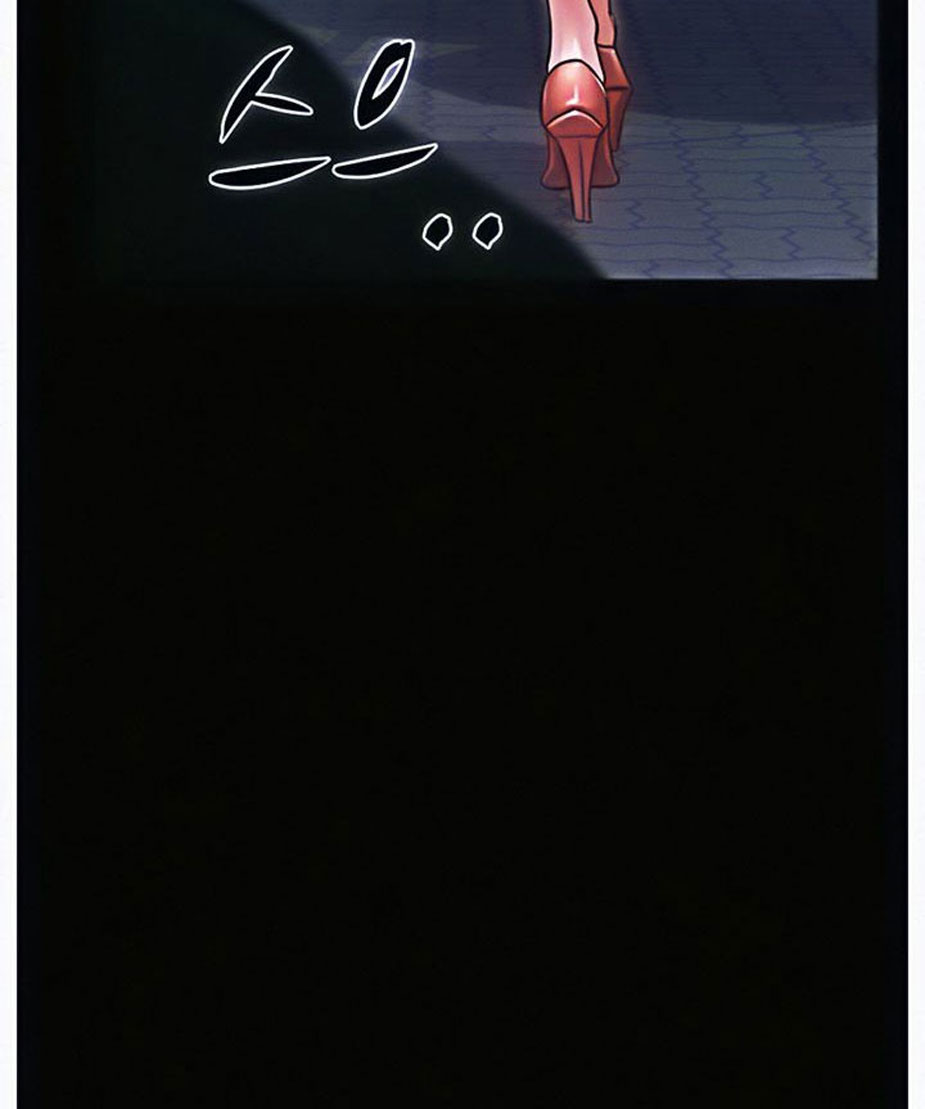 Who Did You Do It With Chapter 6 image 17