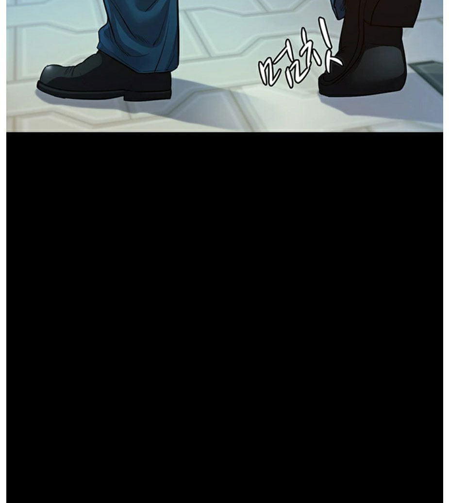 Who Did You Do It With Chapter 6 image 1