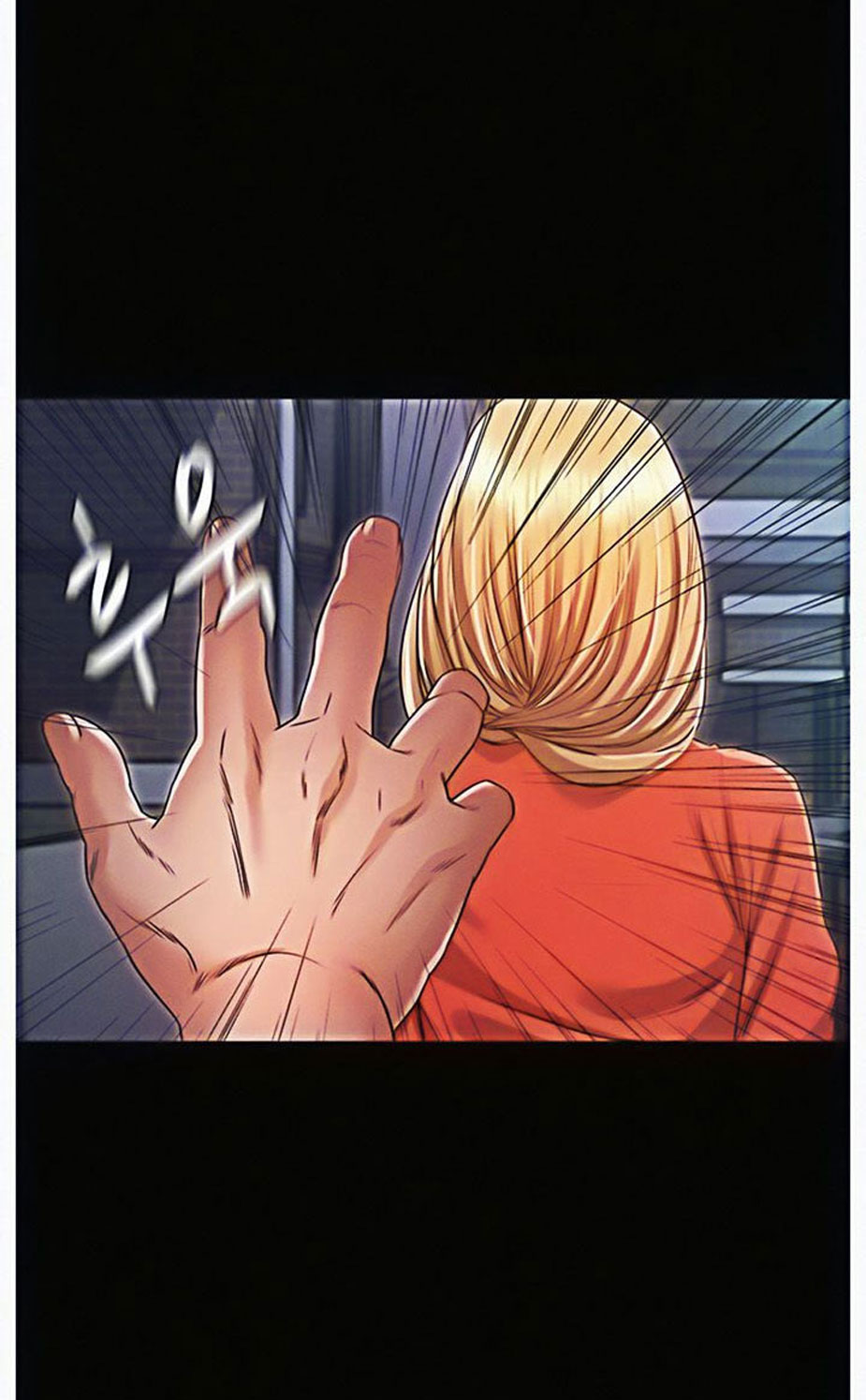 Who Did You Do It With Chapter 6 image 19