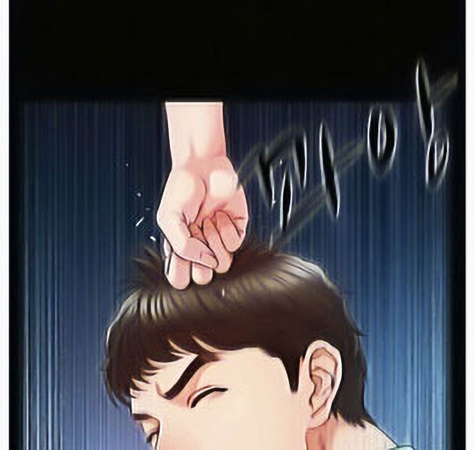 Who Did You Do It With Chapter 6 image 32