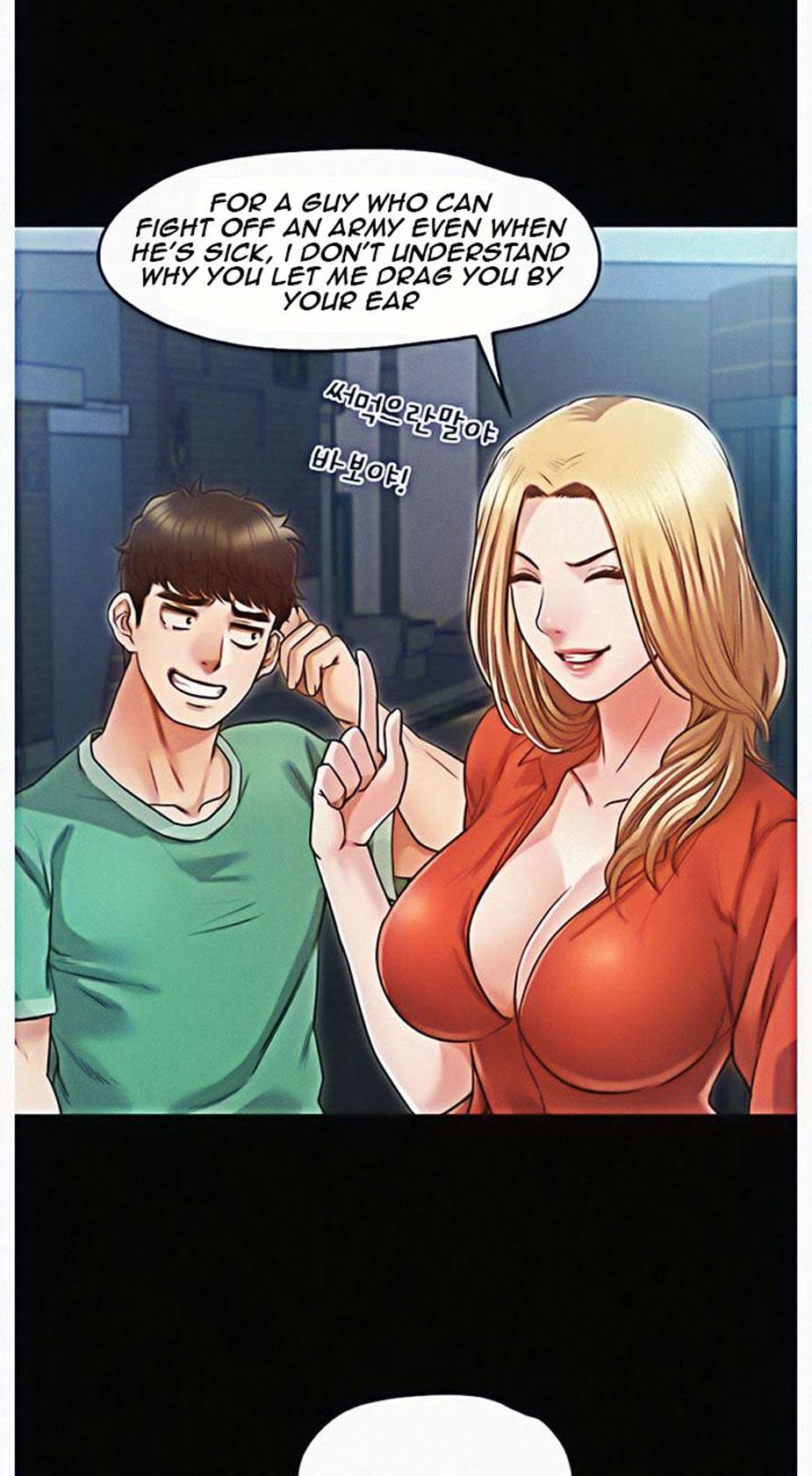 Who Did You Do It With Chapter 6 image 68