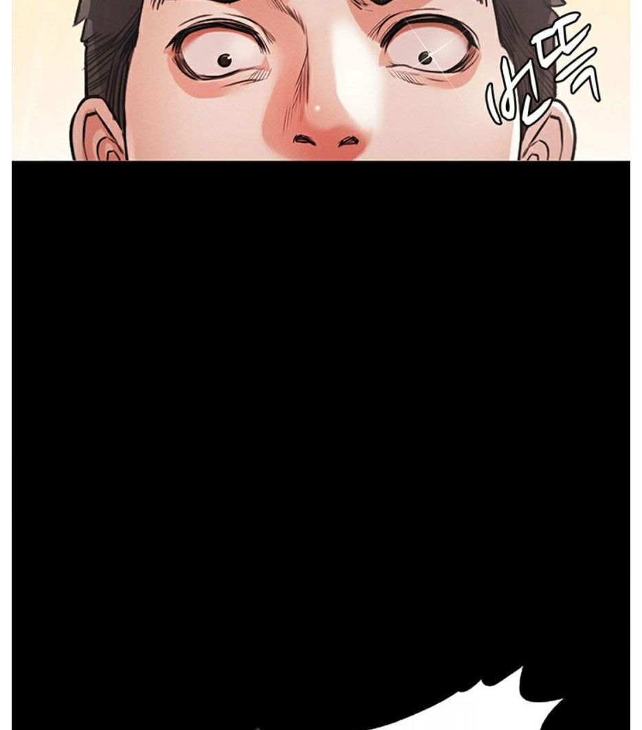 Who Did You Do It With Chapter 7 image 21