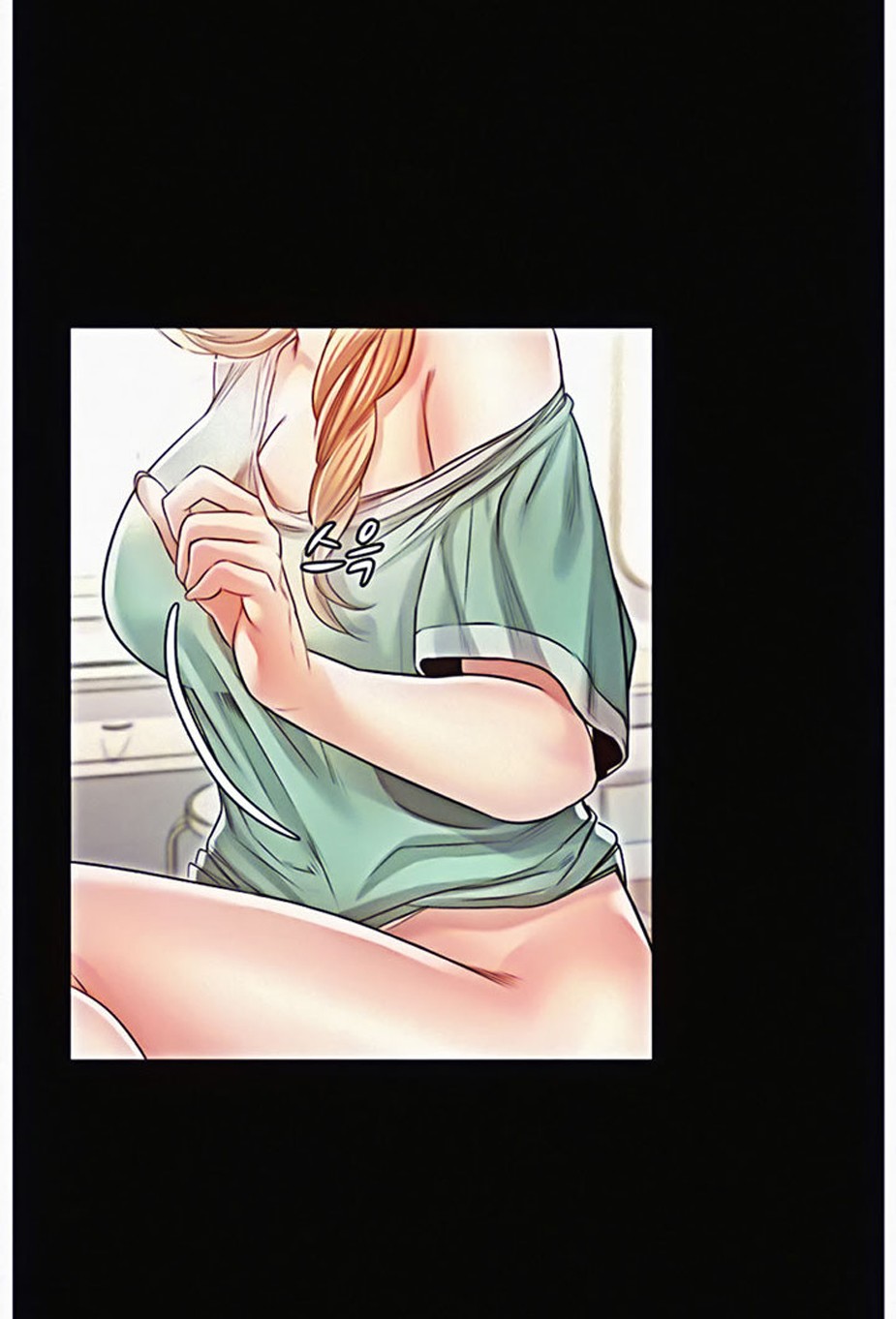 Who Did You Do It With Chapter 9 image 13