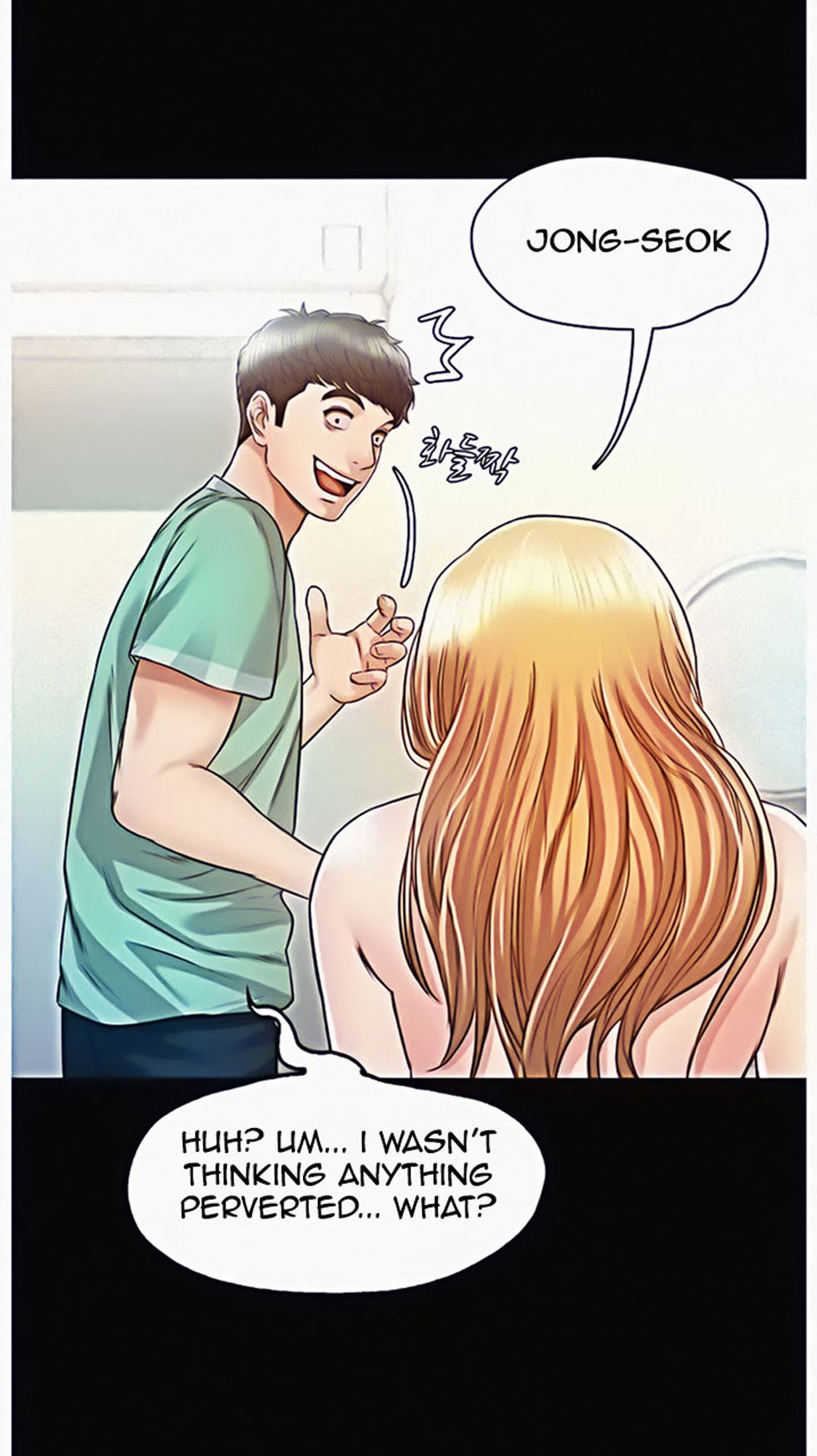 Who Did You Do It With Chapter 9 image 46