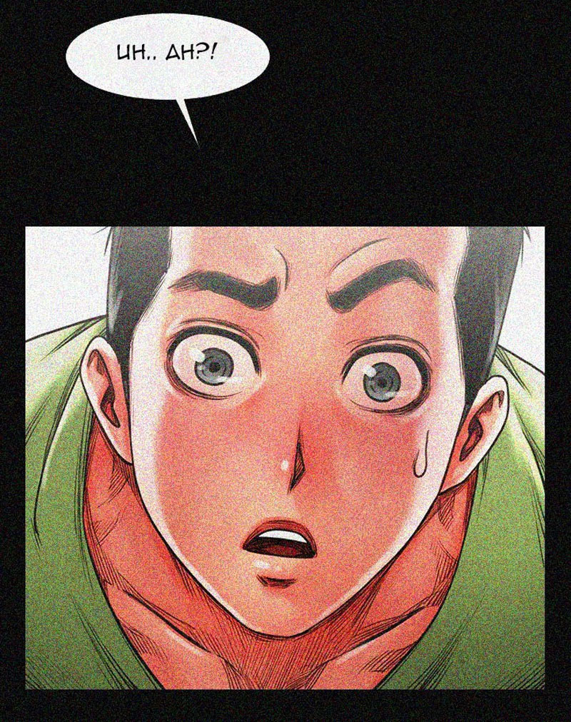 Share Girlfriend Chapter 1 image 104