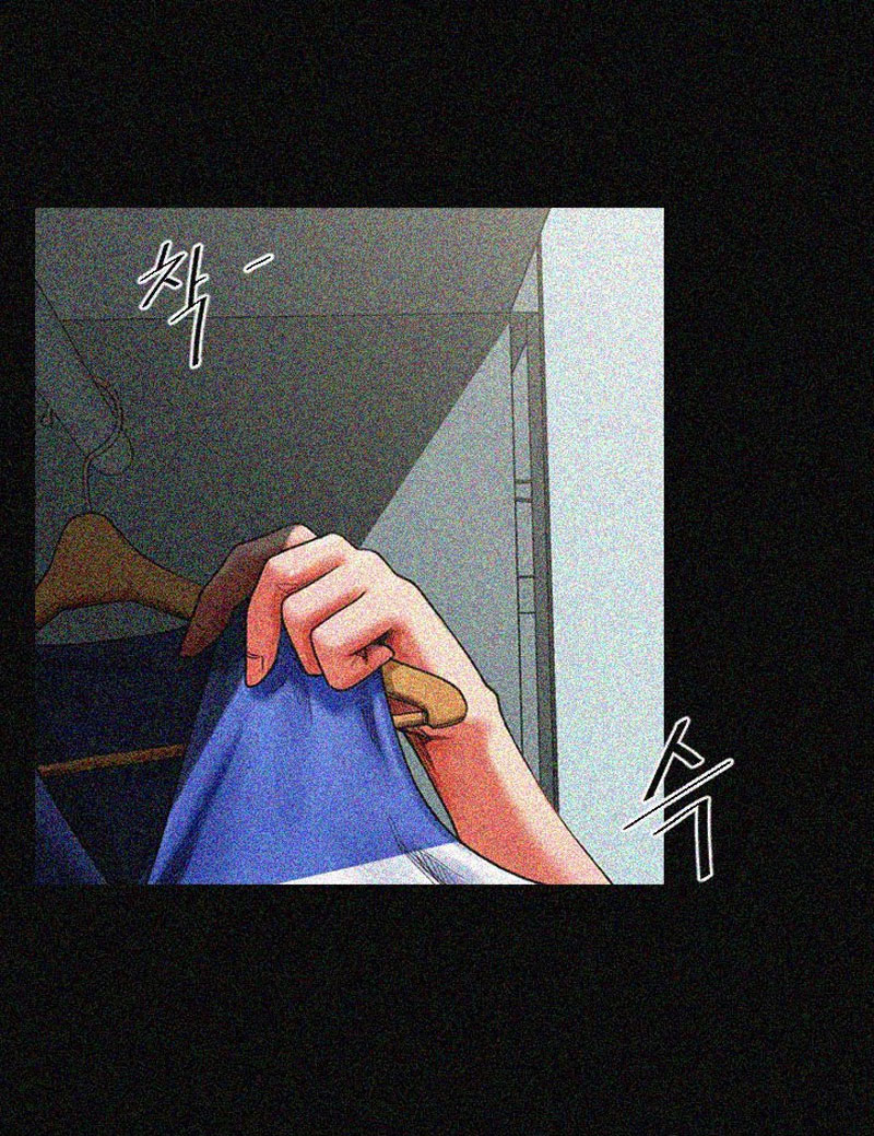Share Girlfriend Chapter 1 image 10