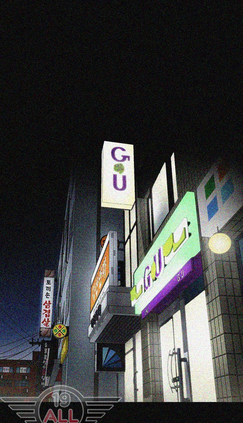 Share Girlfriend Chapter 1 image 1