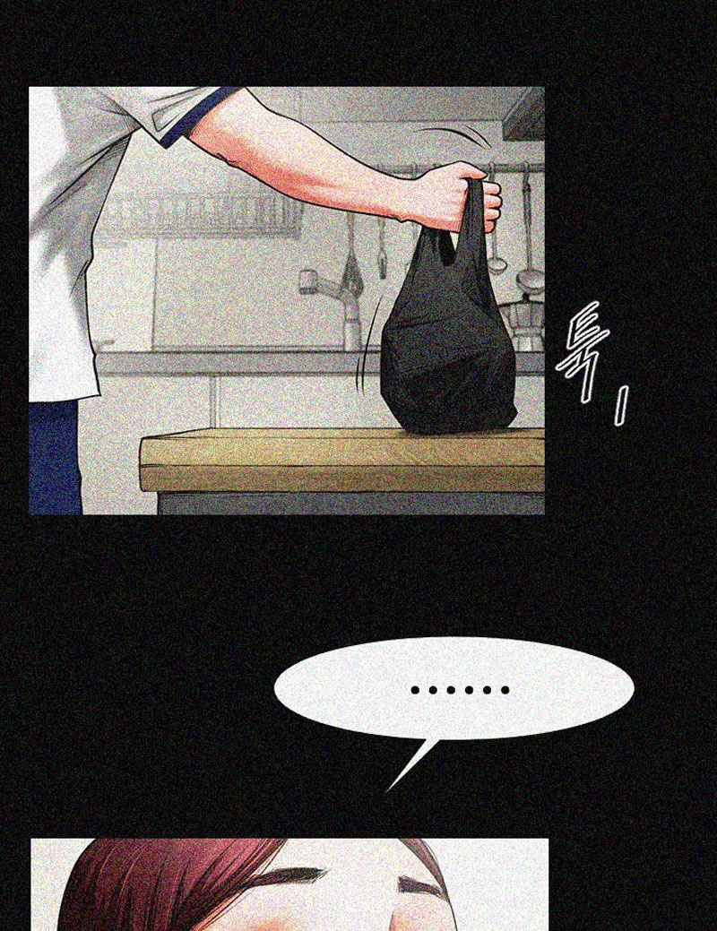 Share Girlfriend Chapter 1 image 41
