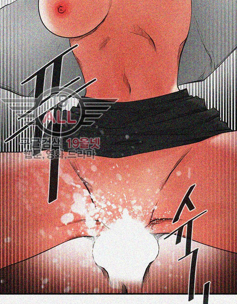 Share Girlfriend Chapter 1 image 74