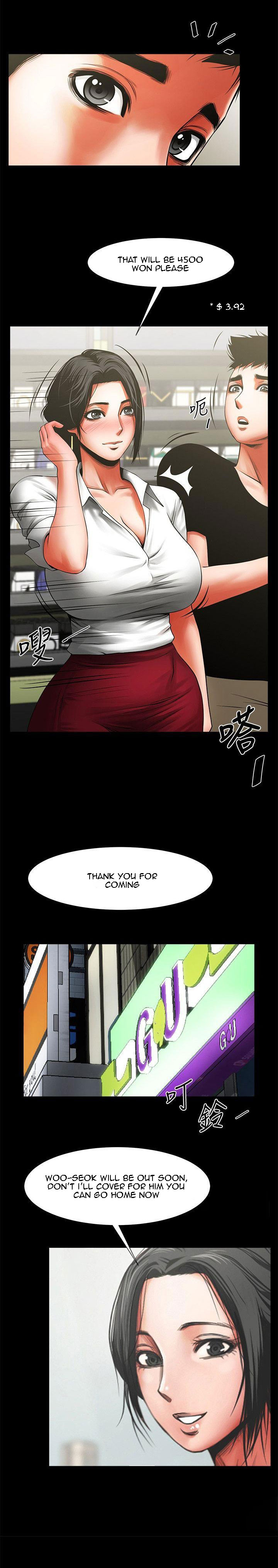 Share Girlfriend Chapter 11 image 7