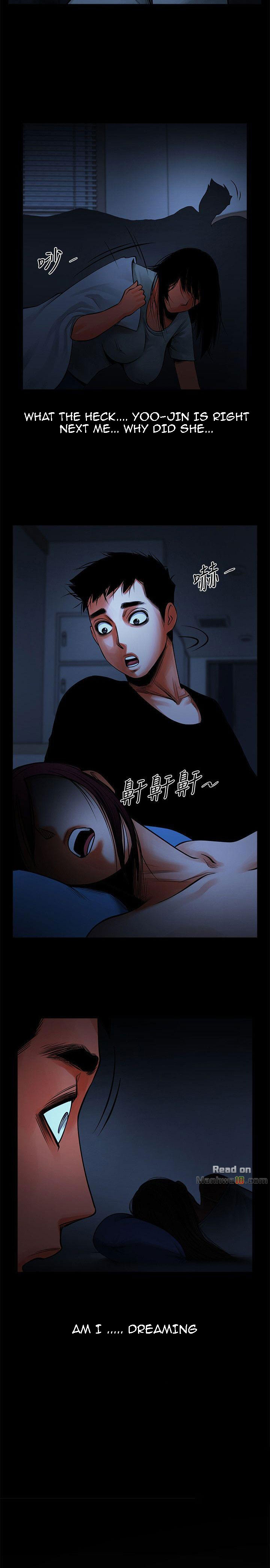 Share Girlfriend Chapter 13 image 10
