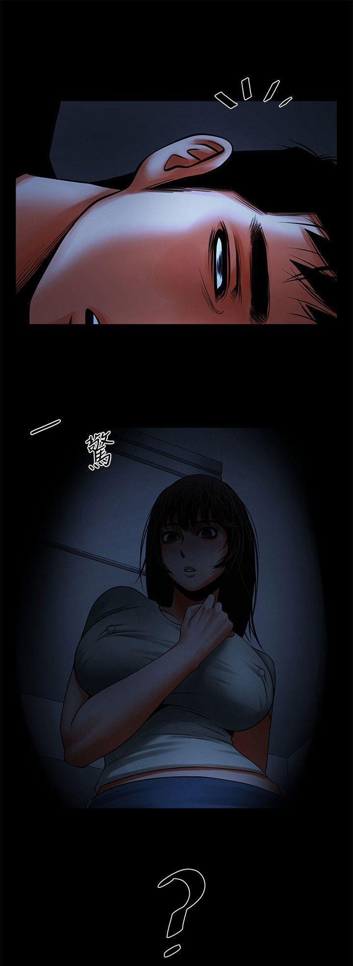 Share Girlfriend Chapter 13 image 7
