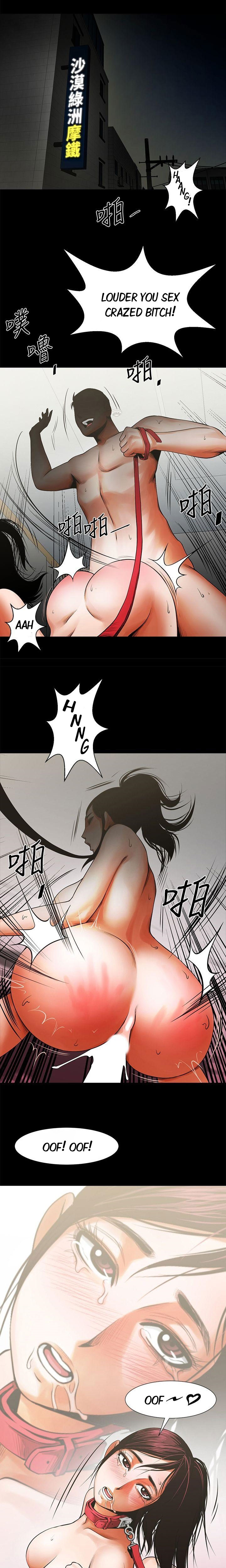 Share Girlfriend Chapter 14 image 0