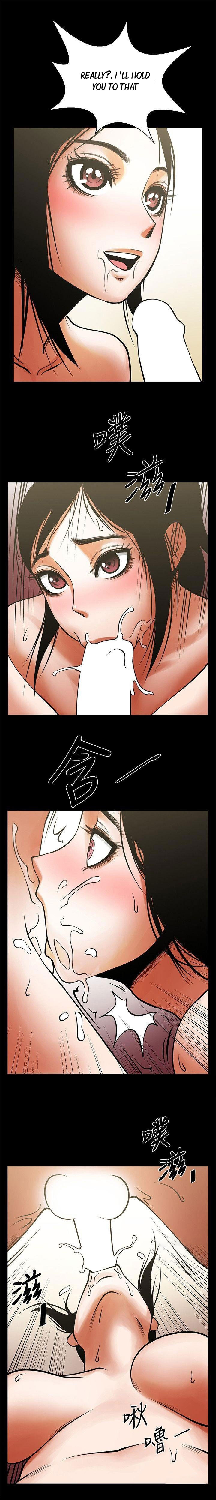 Share Girlfriend Chapter 15 image 11