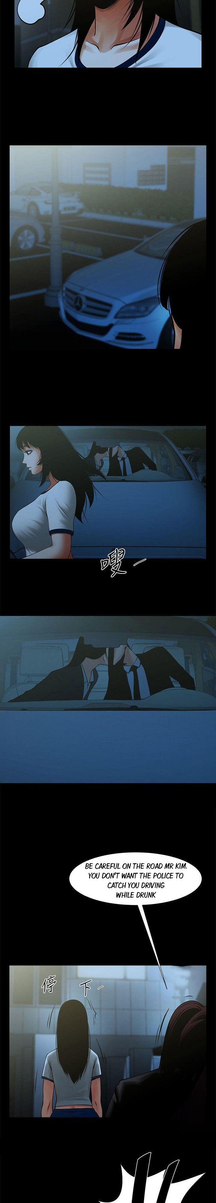 Share Girlfriend Chapter 15 image 15