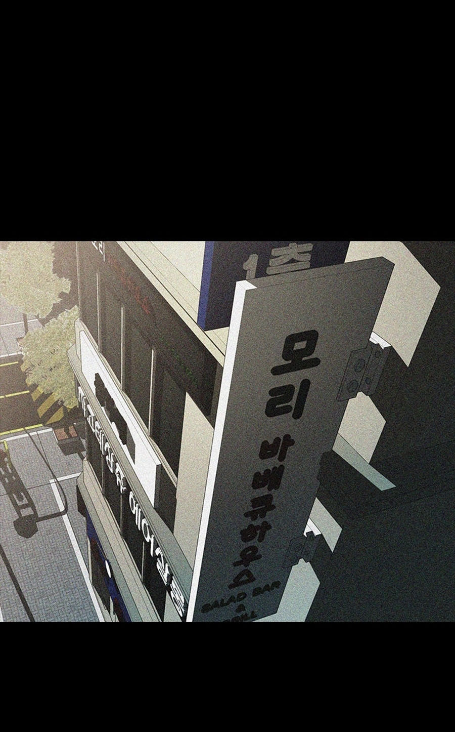 Share Girlfriend Chapter 2 image 1