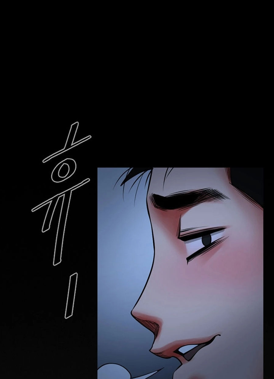Share Girlfriend Chapter 3 image 18