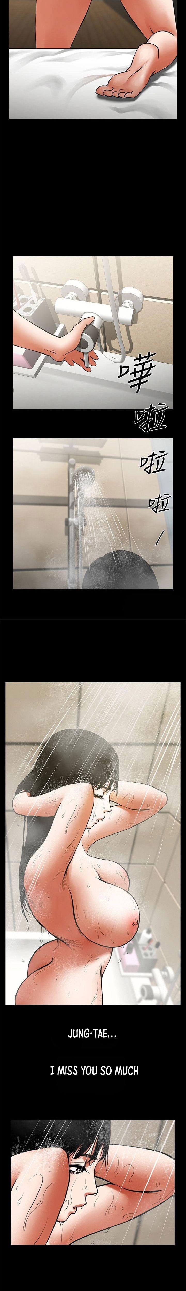 Share Girlfriend Chapter 30 image 13