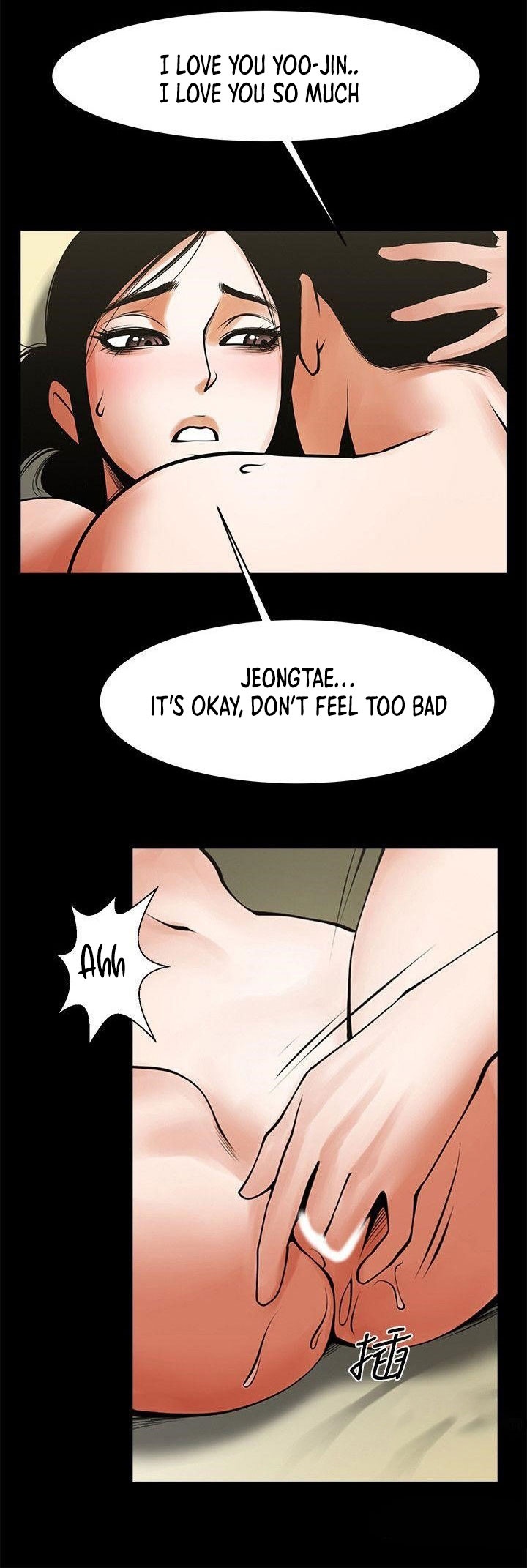 Share Girlfriend Chapter 31 image 12