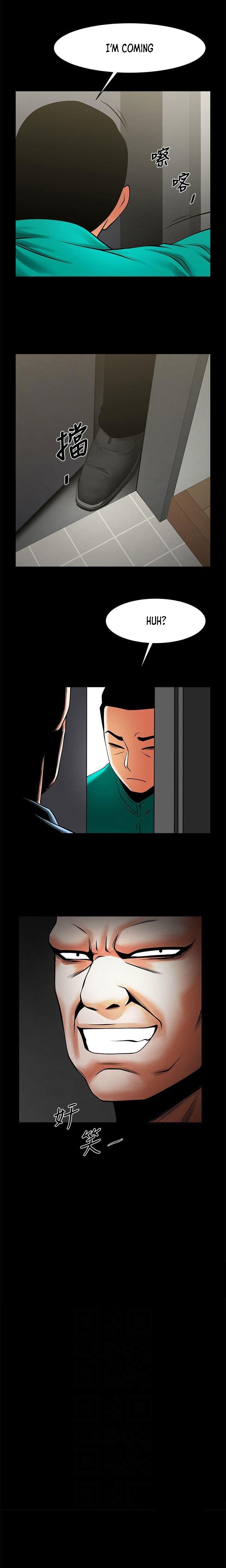 Share Girlfriend Chapter 40 image 0