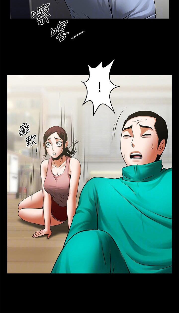 Share Girlfriend Chapter 40 image 11