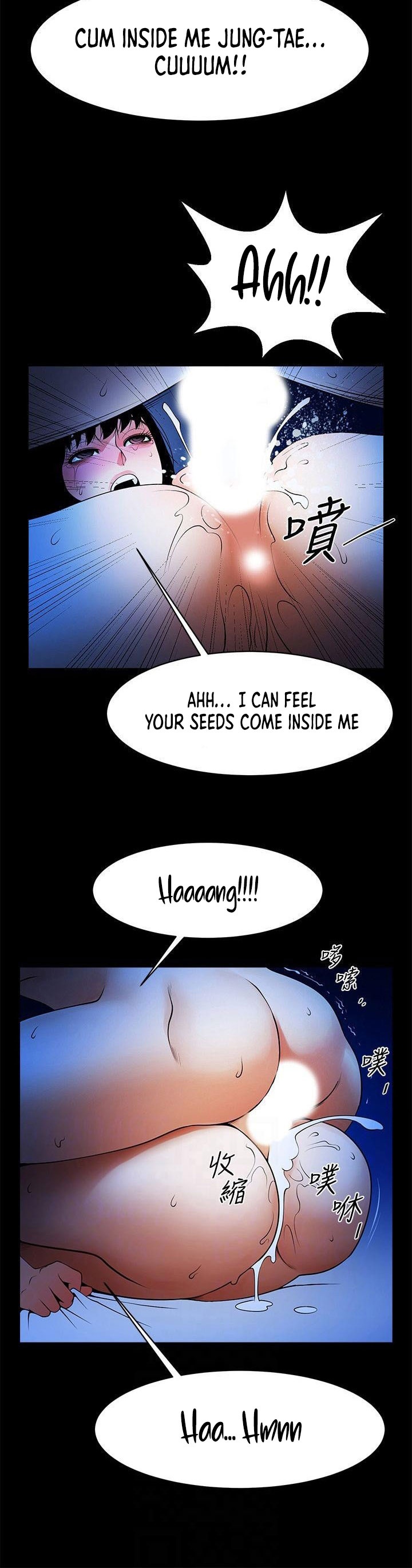 Share Girlfriend Chapter 44 image 10