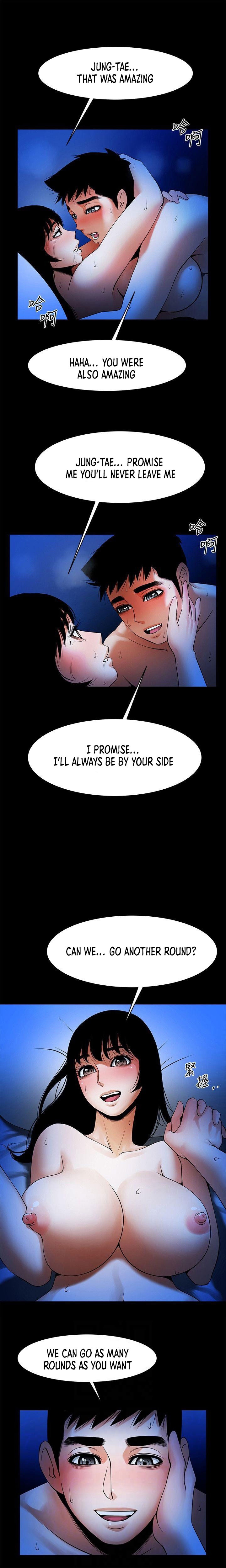 Share Girlfriend Chapter 44 image 11