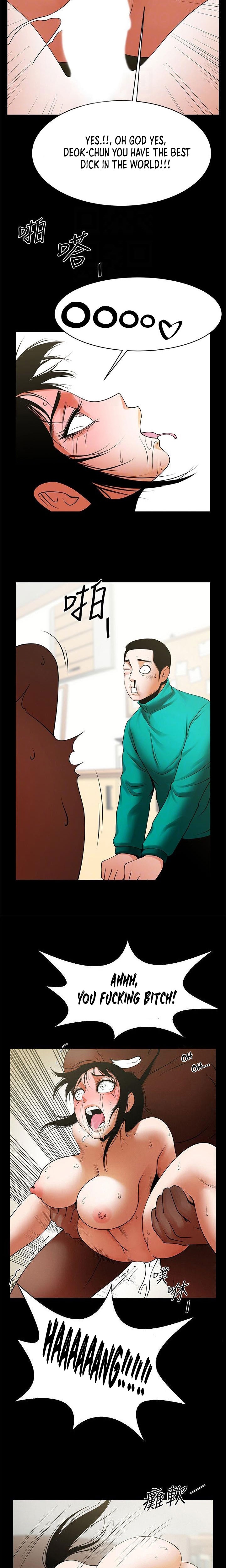 Share Girlfriend Chapter 44 image 13