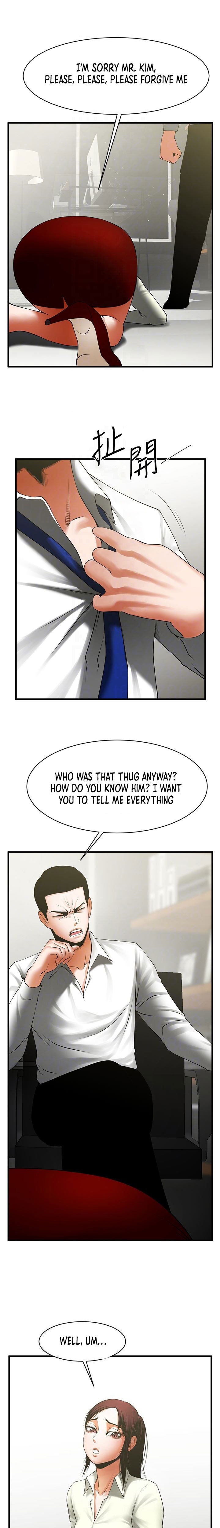 Share Girlfriend Chapter 47 image 0