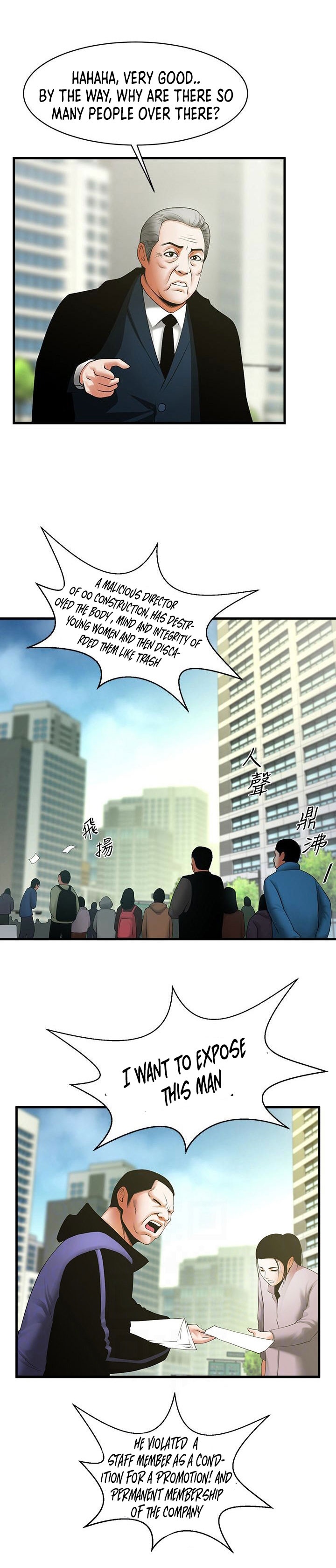 Share Girlfriend Chapter 49 image 9