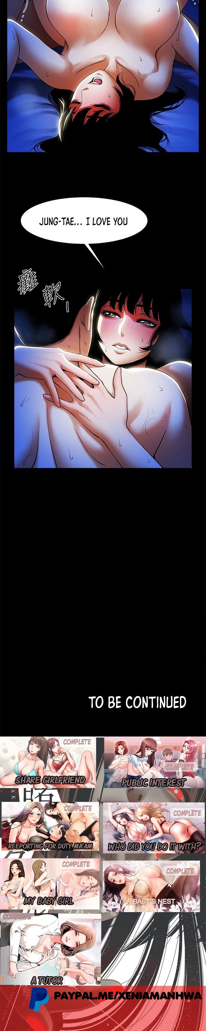 Share Girlfriend Chapter 49 image 15